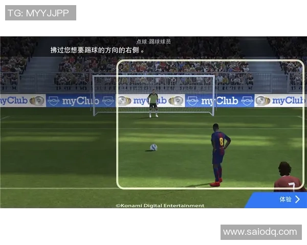 如何在实况足球8中购买老球星并提升球队实力的完整指南