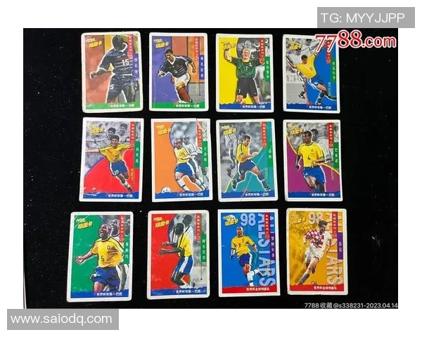 足球博物馆珍藏球星卡添儿的传奇之路与历史价值揭秘